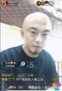 沈阳的主播爆料事件视频,揭秘背后真相 第2张 沈阳的主播爆料事件视频,揭秘背后真相 第2张