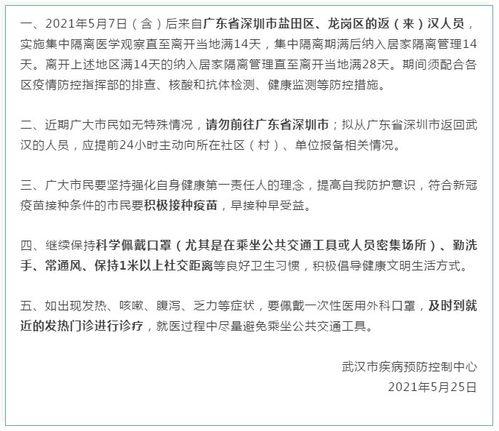 深圳猫租客最新爆料视频,揭秘租房市场的那些事儿  第1张