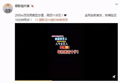 公关爆料视频大全最新版,揭秘娱乐圈幕后真相  第1张