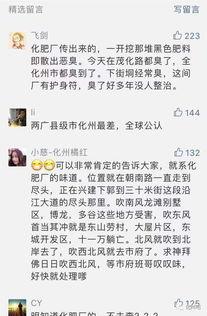 爆料今日关注有用吗,爆料内容是否真的有用？  第3张