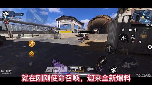 使命召唤最新爆料s7,揭秘神秘新战区与震撼游戏玩法 第1张 使命召唤最新爆料s7,揭秘神秘新战区与震撼游戏玩法 第1张